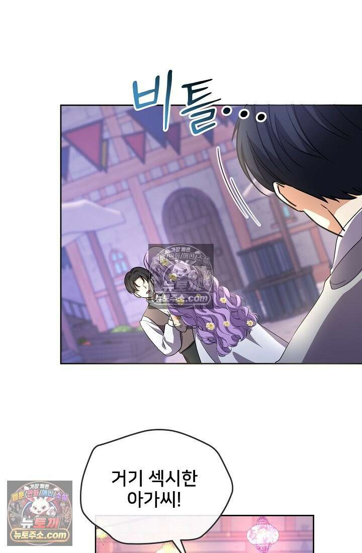 연하남편의 미래를 위해 이혼장을 두고 나간 결과 010 75