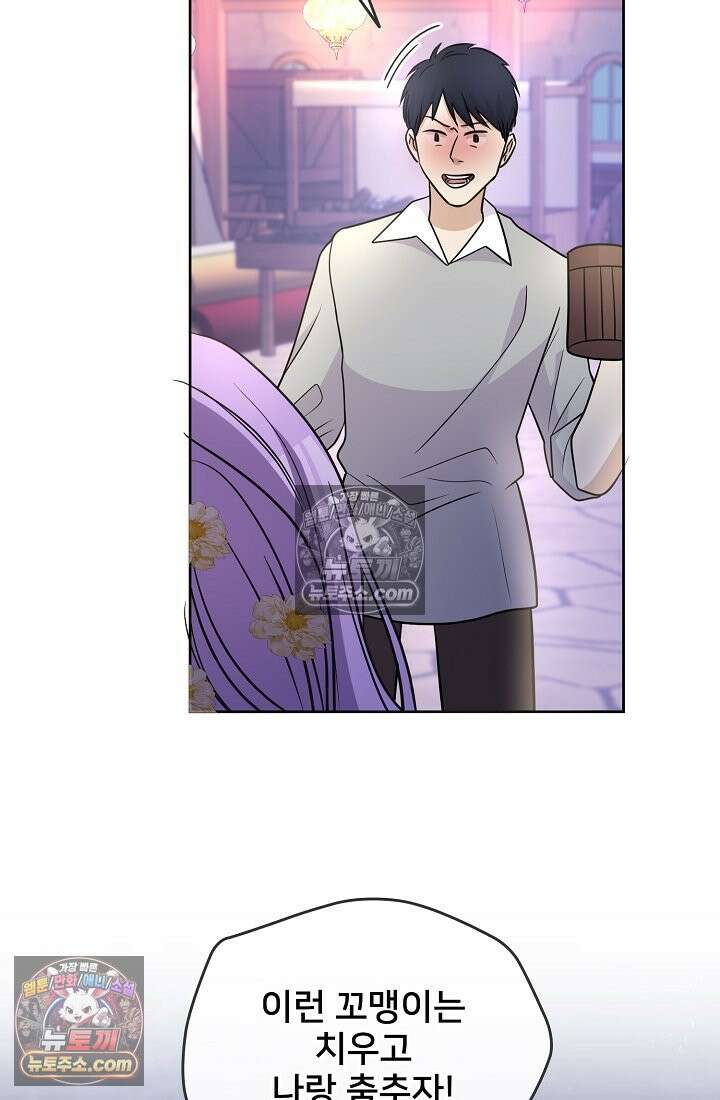 연하남편의 미래를 위해 이혼장을 두고 나간 결과 010 76