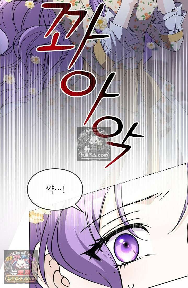 연하남편의 미래를 위해 이혼장을 두고 나간 결과 010 78
