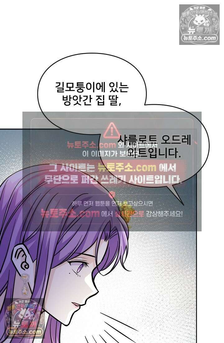 연하남편의 미래를 위해 이혼장을 두고 나간 결과 013 7