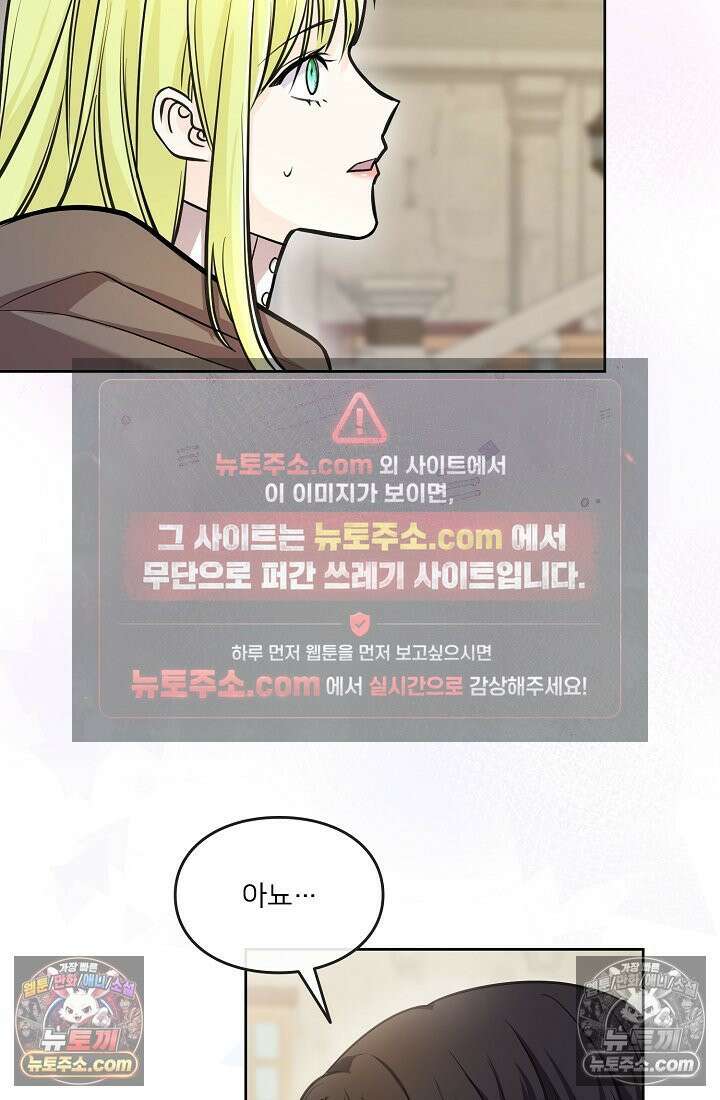 연하남편의 미래를 위해 이혼장을 두고 나간 결과 013 18