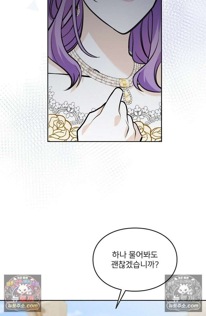 연하남편의 미래를 위해 이혼장을 두고 나간 결과 013 20