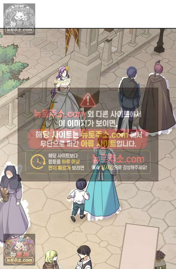 연하남편의 미래를 위해 이혼장을 두고 나간 결과 013 26