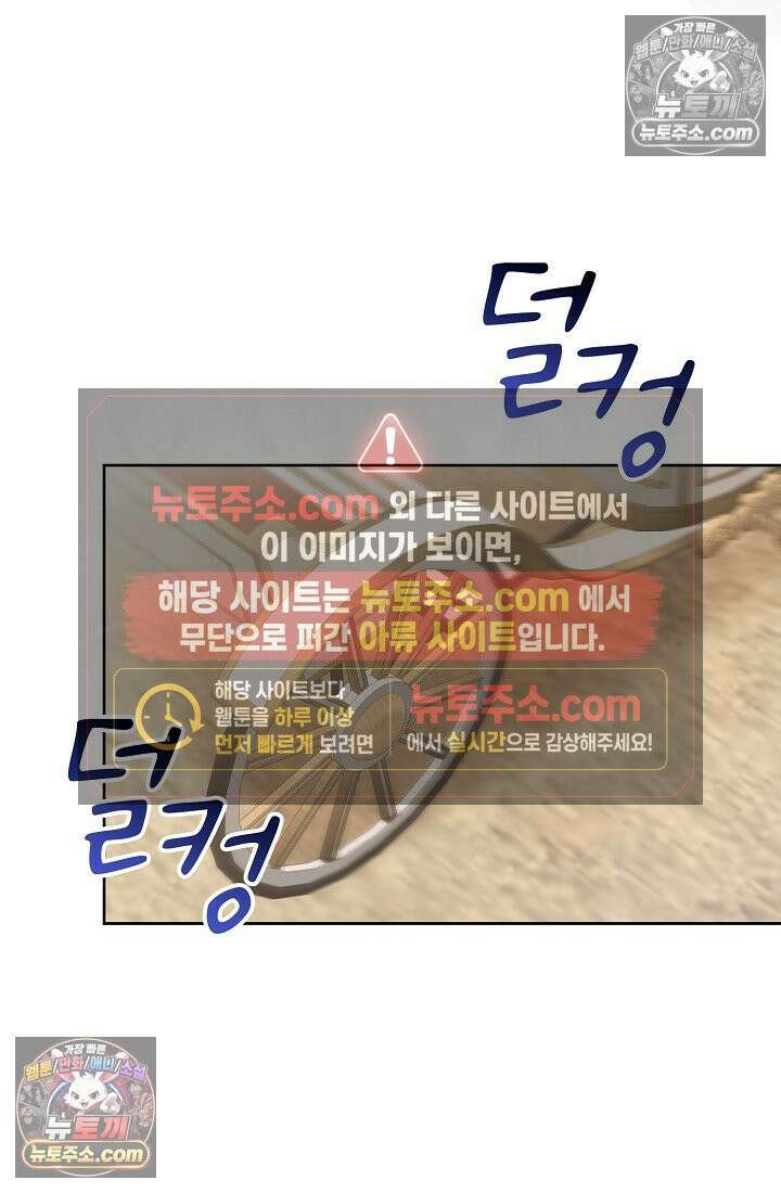 연하남편의 미래를 위해 이혼장을 두고 나간 결과 013 42