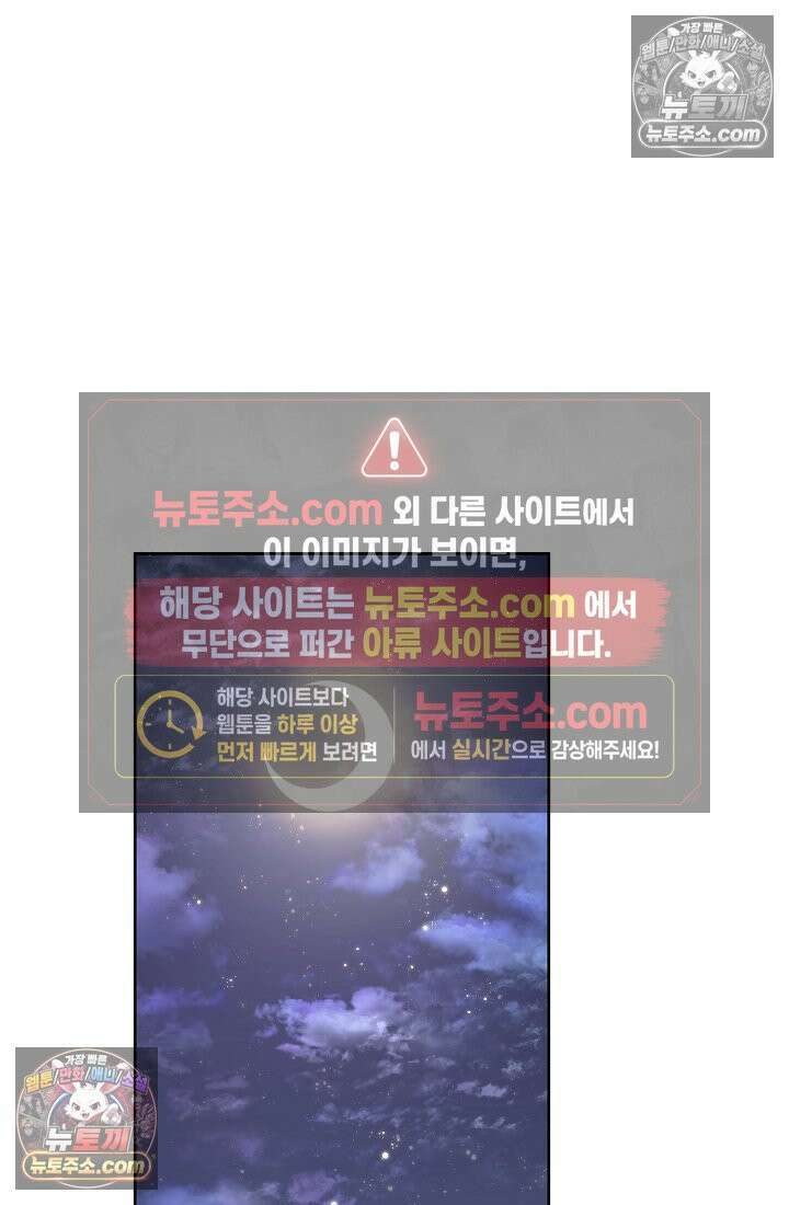 연하남편의 미래를 위해 이혼장을 두고 나간 결과 013 52