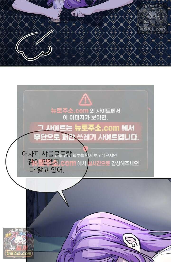 연하남편의 미래를 위해 이혼장을 두고 나간 결과 013 58