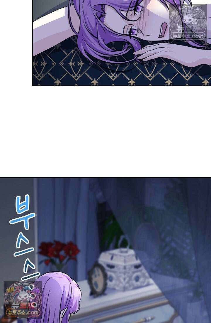 연하남편의 미래를 위해 이혼장을 두고 나간 결과 013 59