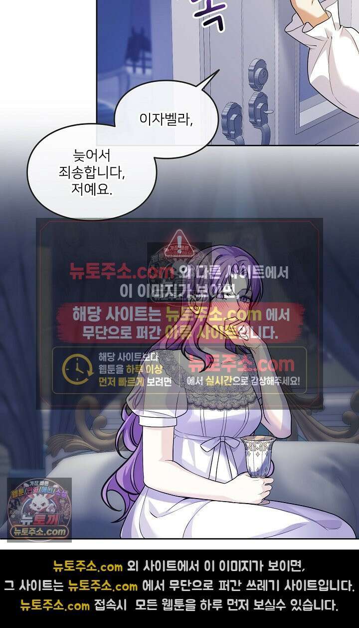 연하남편의 미래를 위해 이혼장을 두고 나간 결과 013 66