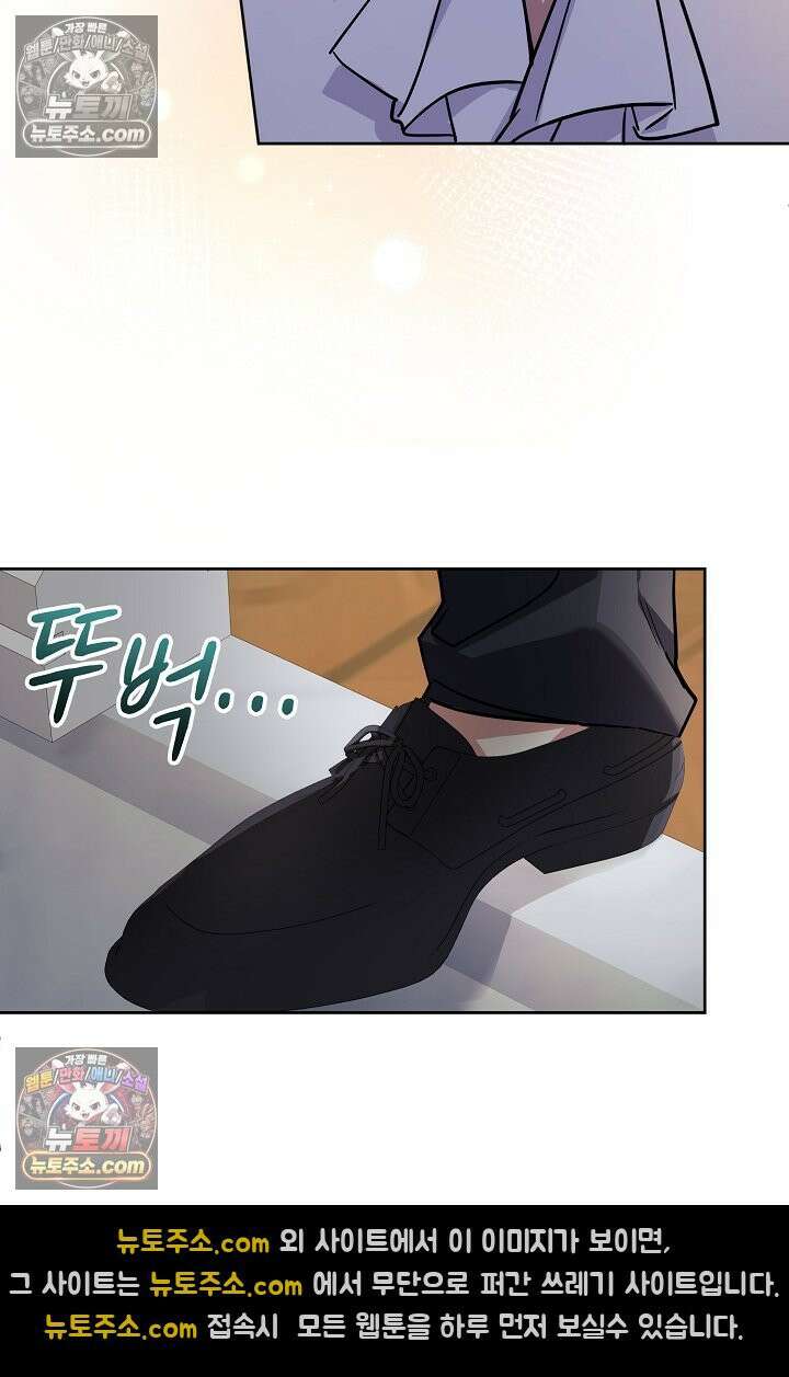연하남편의 미래를 위해 이혼장을 두고 나간 결과 013 72