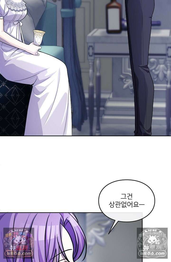 연하남편의 미래를 위해 이혼장을 두고 나간 결과 013 74