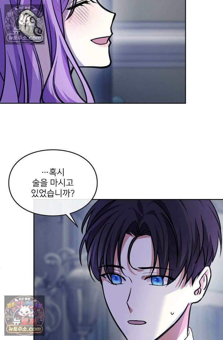연하남편의 미래를 위해 이혼장을 두고 나간 결과 013 75