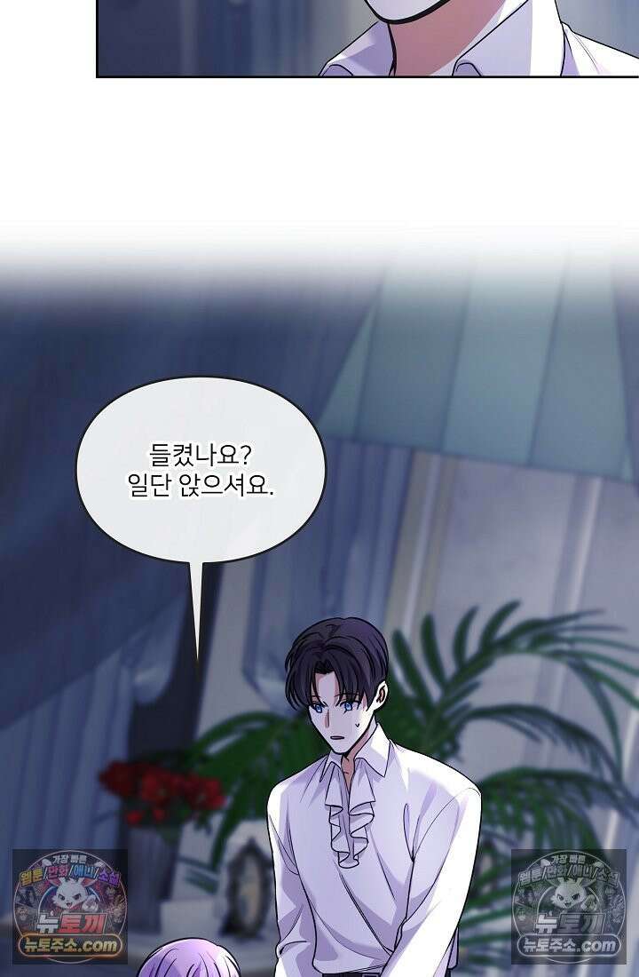 연하남편의 미래를 위해 이혼장을 두고 나간 결과 013 76