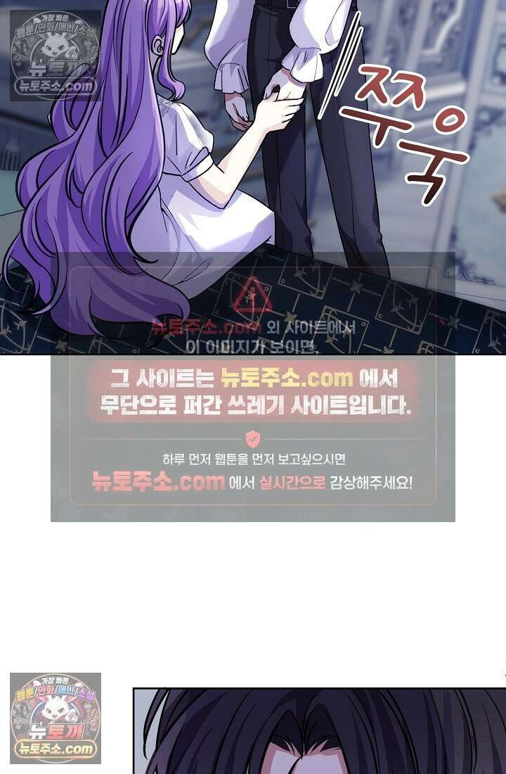 연하남편의 미래를 위해 이혼장을 두고 나간 결과 013 77
