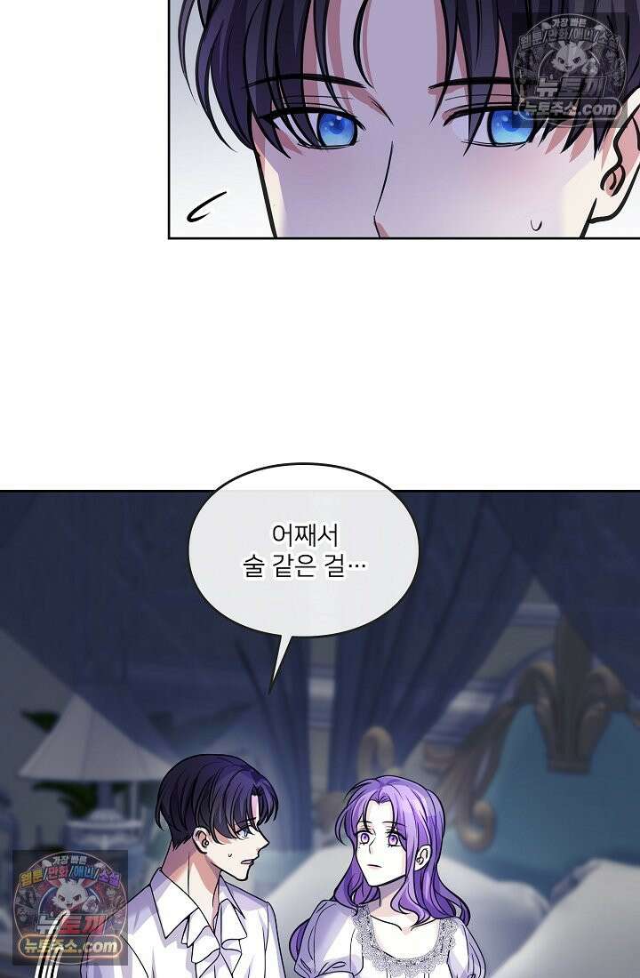 연하남편의 미래를 위해 이혼장을 두고 나간 결과 013 78