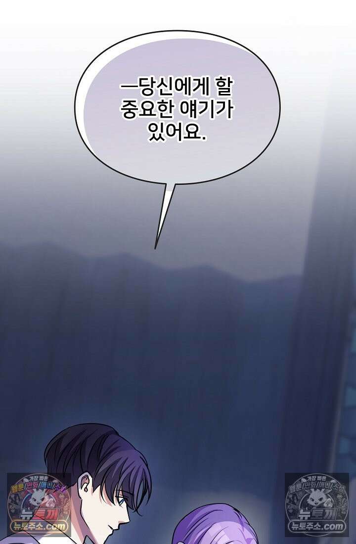 연하남편의 미래를 위해 이혼장을 두고 나간 결과 013 82
