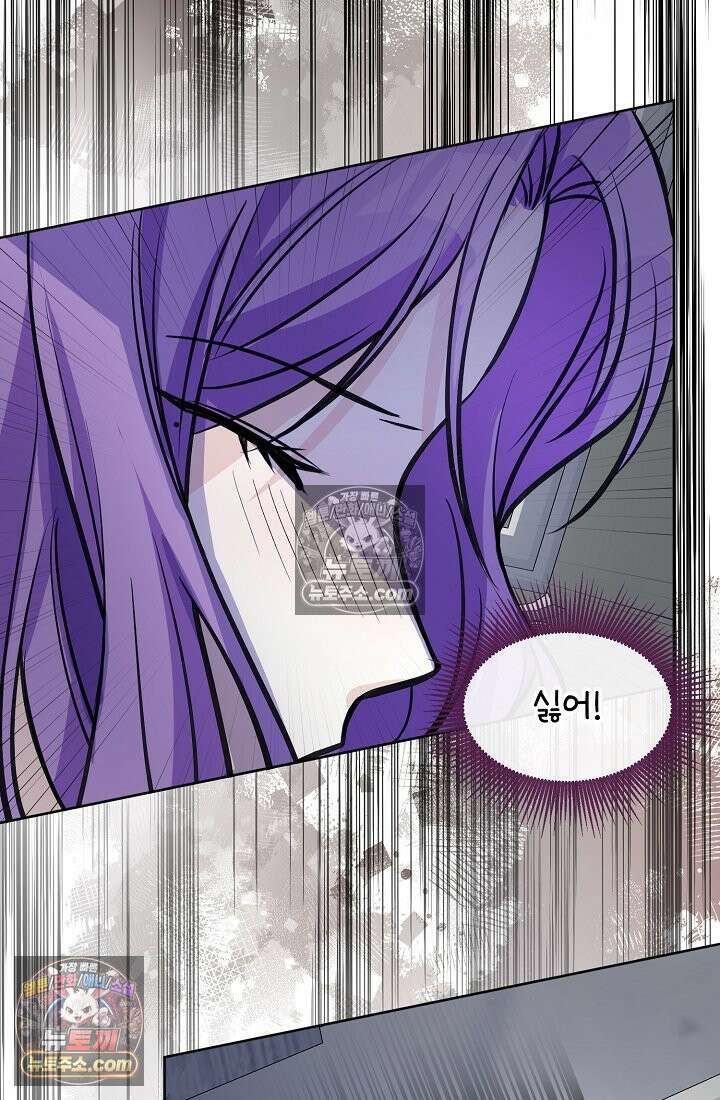 연하남편의 미래를 위해 이혼장을 두고 나간 결과 013 84