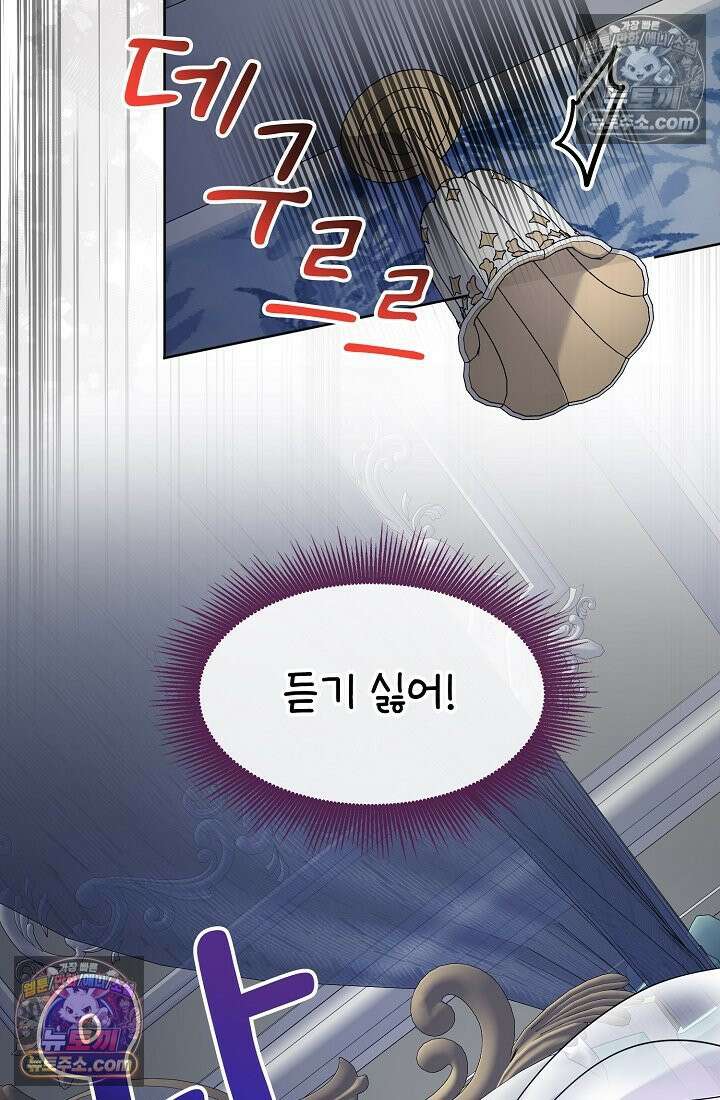 연하남편의 미래를 위해 이혼장을 두고 나간 결과 013 85