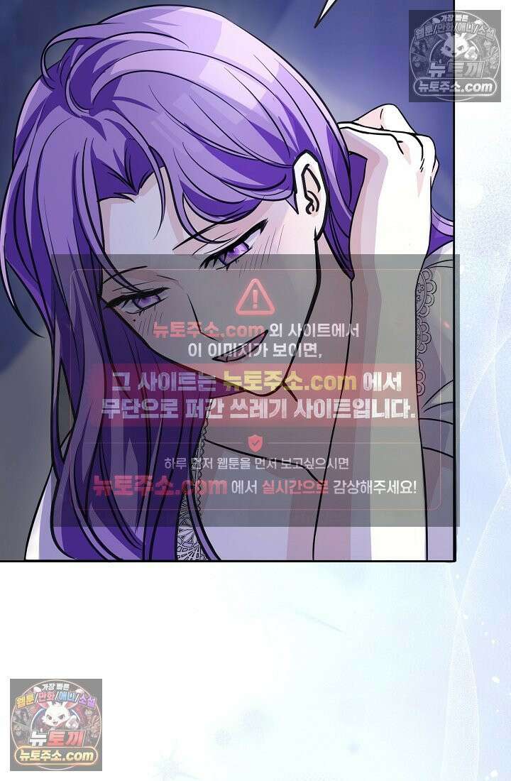 연하남편의 미래를 위해 이혼장을 두고 나간 결과 013 90