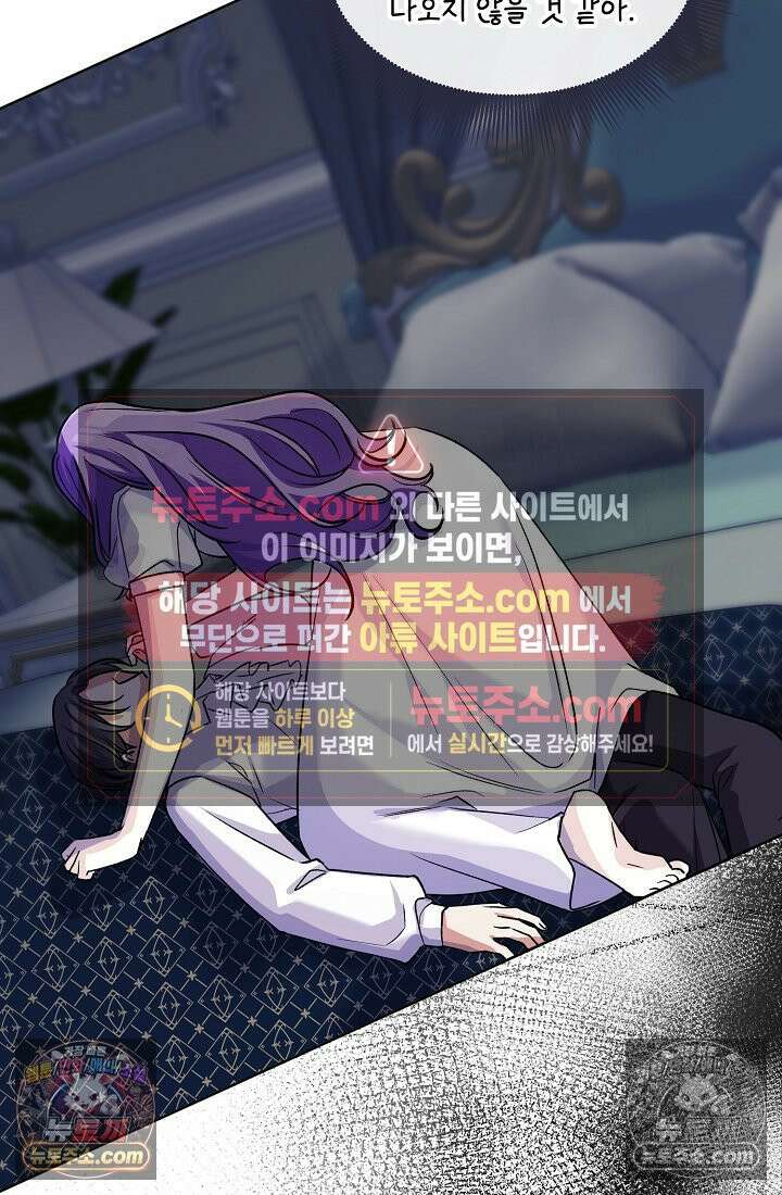 연하남편의 미래를 위해 이혼장을 두고 나간 결과 013 95