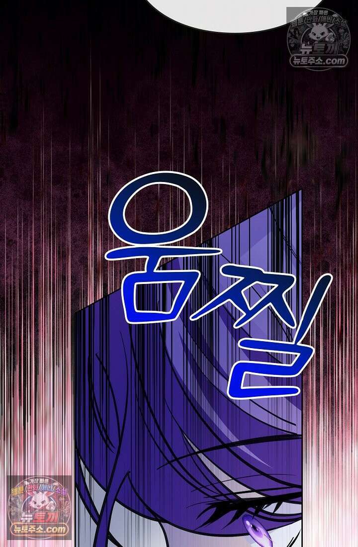 연하남편의 미래를 위해 이혼장을 두고 나간 결과 013 98