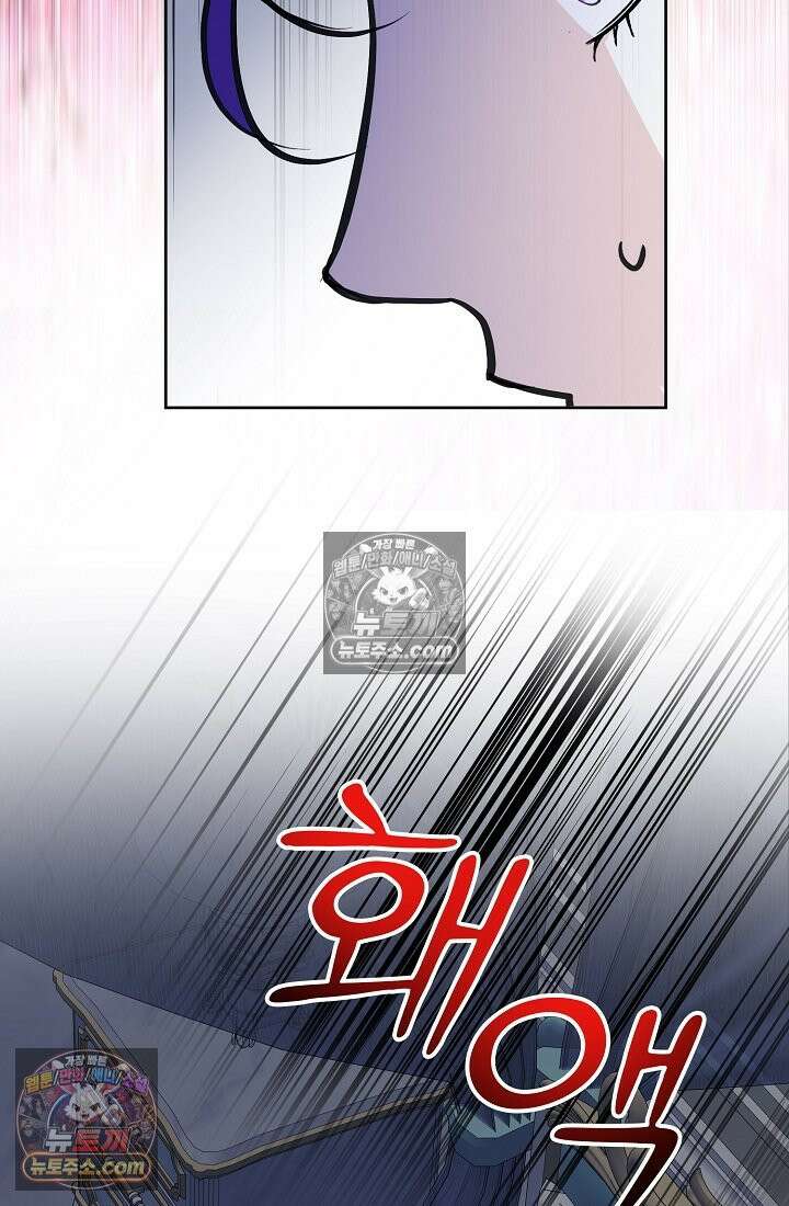 연하남편의 미래를 위해 이혼장을 두고 나간 결과 013 99