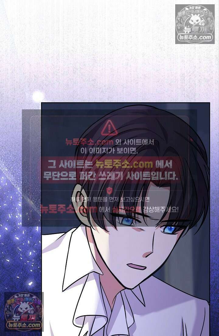 연하남편의 미래를 위해 이혼장을 두고 나간 결과 013 102