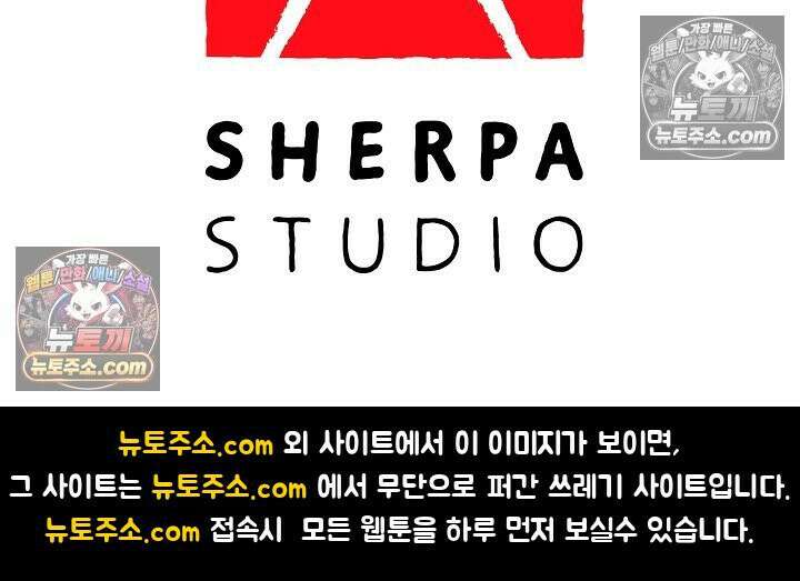 연하남편의 미래를 위해 이혼장을 두고 나간 결과 013 108