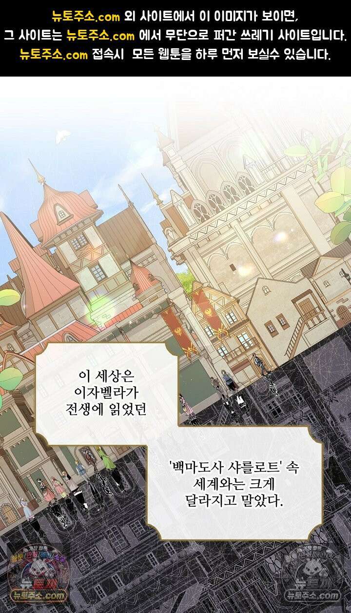 연하남편의 미래를 위해 이혼장을 두고 나간 결과 016 1