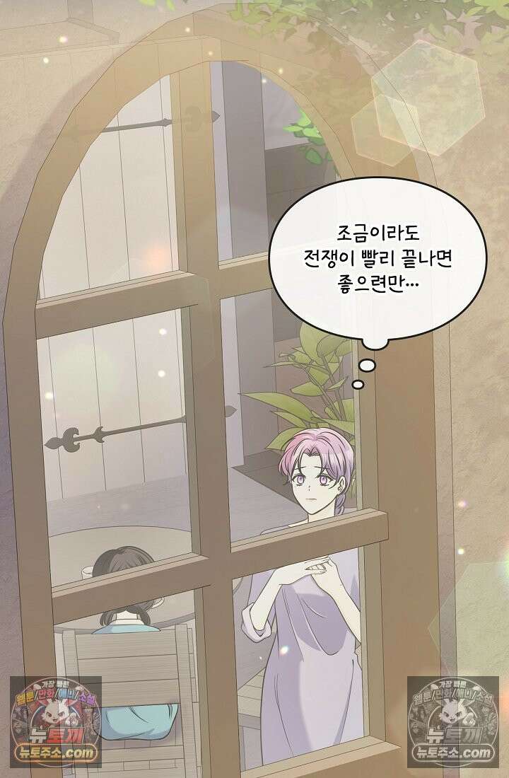 연하남편의 미래를 위해 이혼장을 두고 나간 결과 016 19