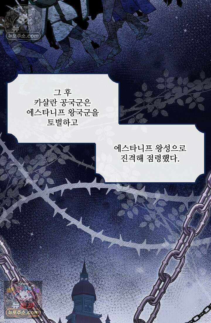 연하남편의 미래를 위해 이혼장을 두고 나간 결과 016 21