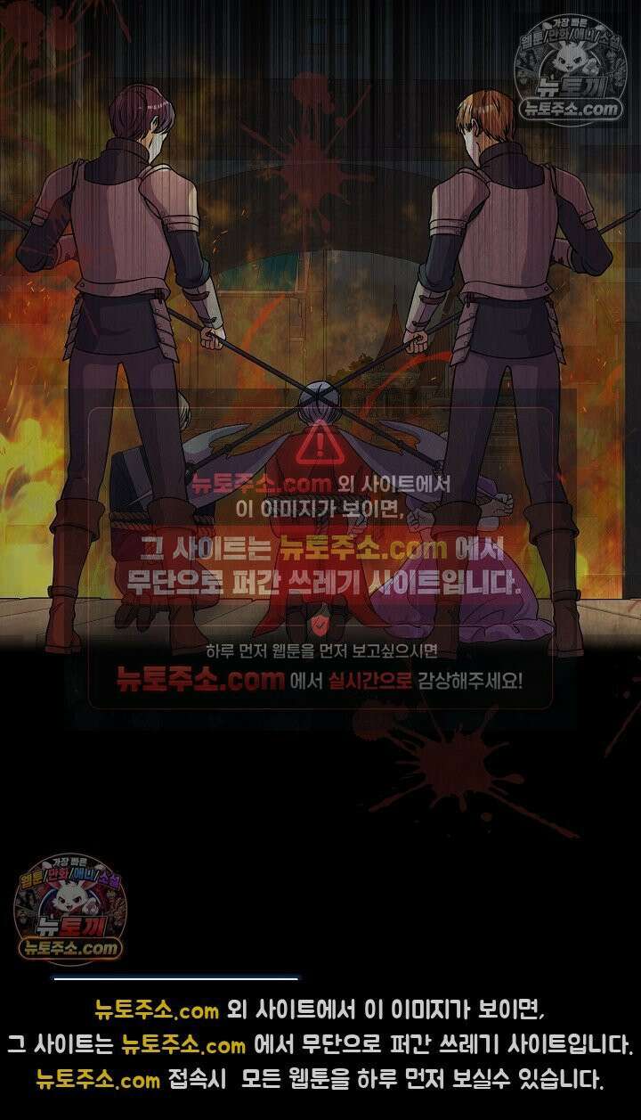 연하남편의 미래를 위해 이혼장을 두고 나간 결과 016 23