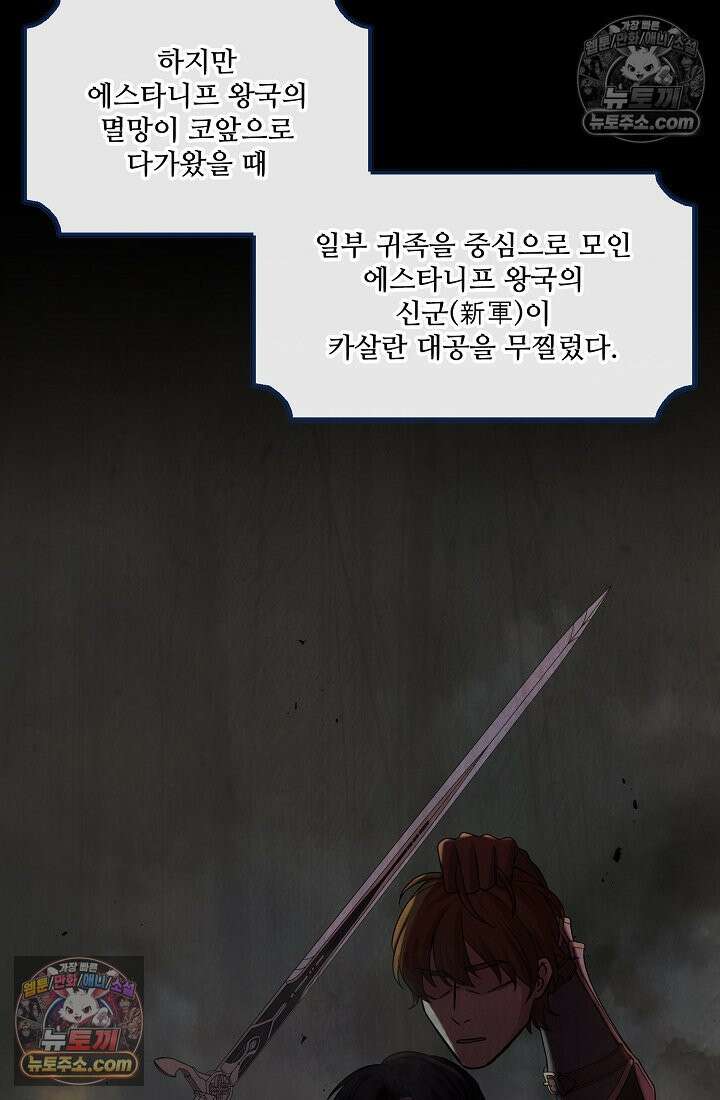 연하남편의 미래를 위해 이혼장을 두고 나간 결과 016 24