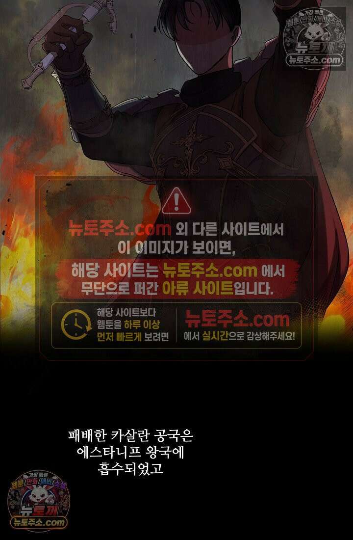 연하남편의 미래를 위해 이혼장을 두고 나간 결과 016 25