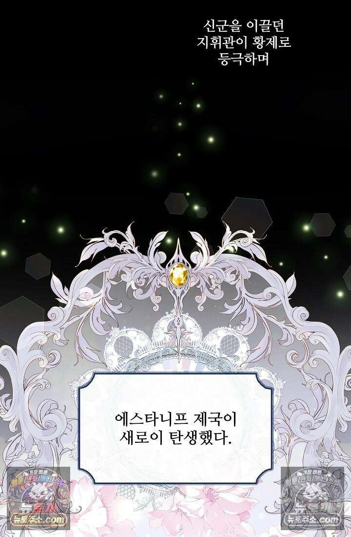 연하남편의 미래를 위해 이혼장을 두고 나간 결과 016 26