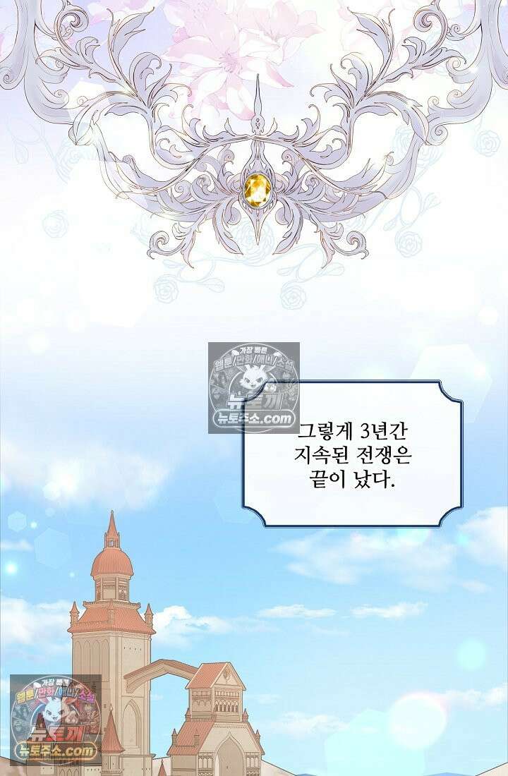 연하남편의 미래를 위해 이혼장을 두고 나간 결과 016 28