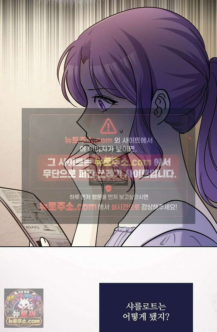 연하남편의 미래를 위해 이혼장을 두고 나간 결과 016 31