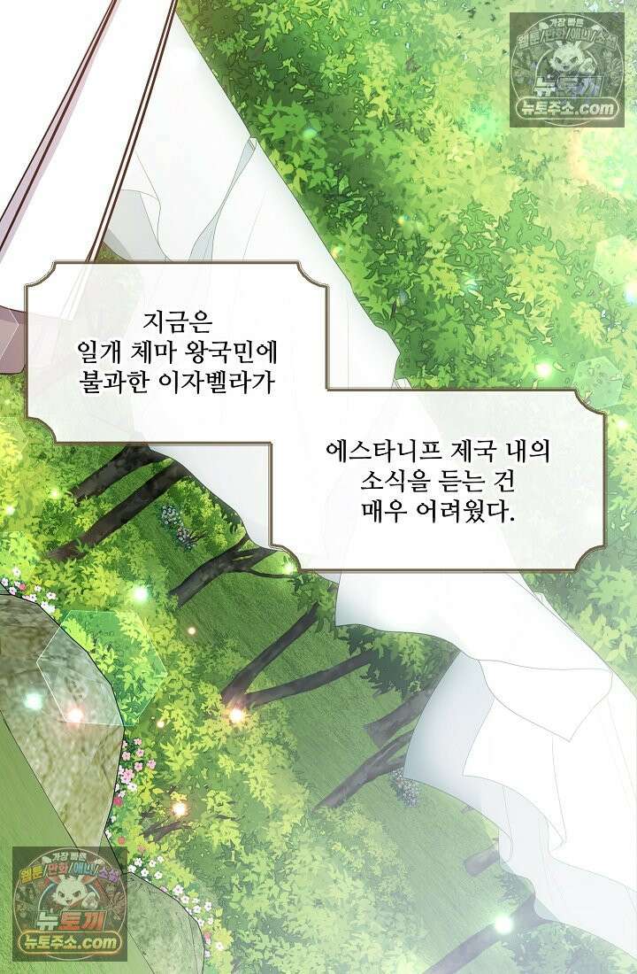 연하남편의 미래를 위해 이혼장을 두고 나간 결과 016 36