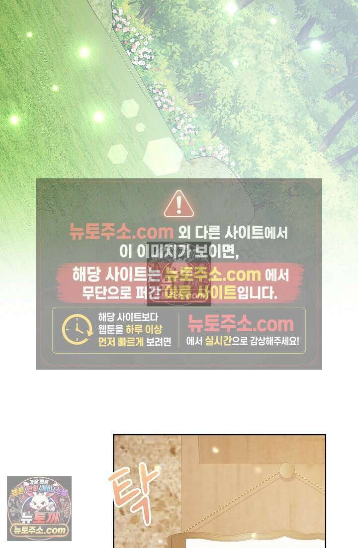 연하남편의 미래를 위해 이혼장을 두고 나간 결과 016 37