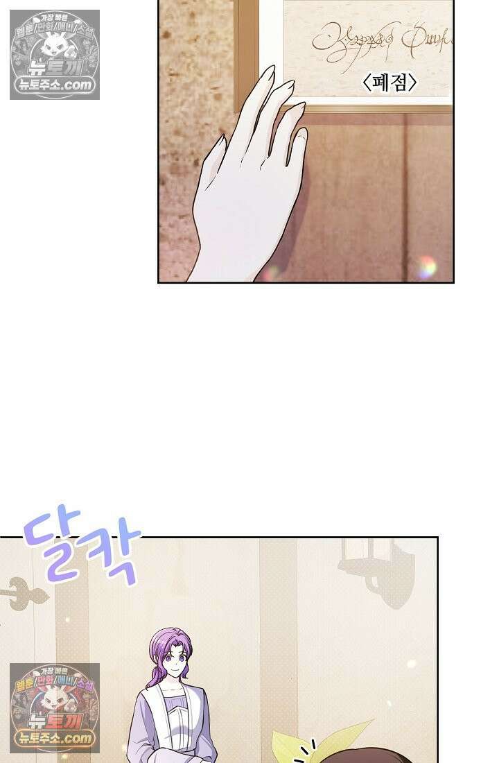 연하남편의 미래를 위해 이혼장을 두고 나간 결과 016 38