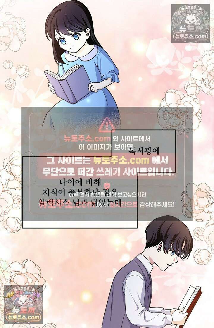 연하남편의 미래를 위해 이혼장을 두고 나간 결과 016 45