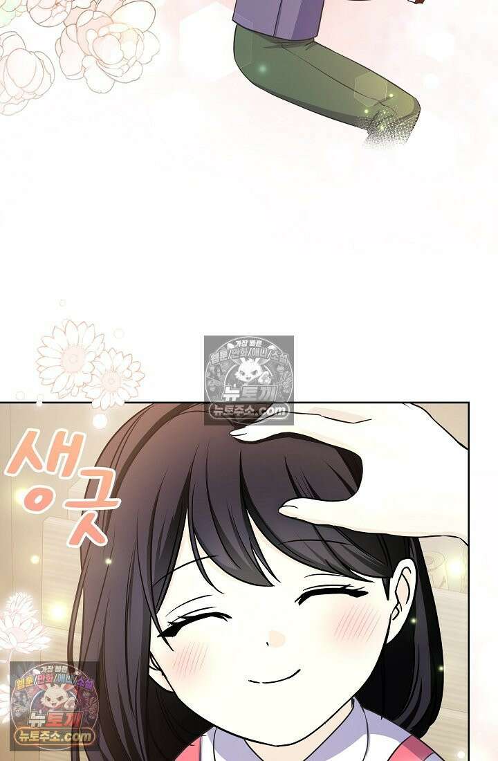 연하남편의 미래를 위해 이혼장을 두고 나간 결과 016 46