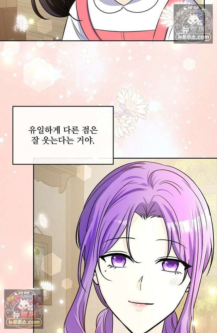 연하남편의 미래를 위해 이혼장을 두고 나간 결과 016 47