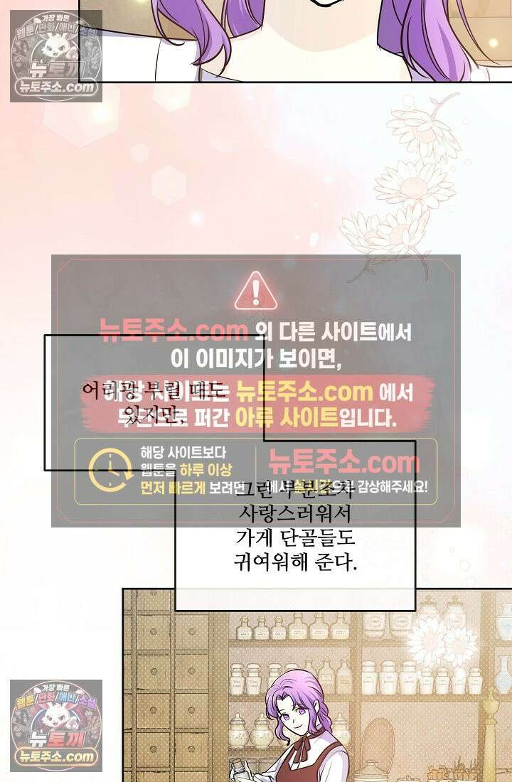 연하남편의 미래를 위해 이혼장을 두고 나간 결과 016 48