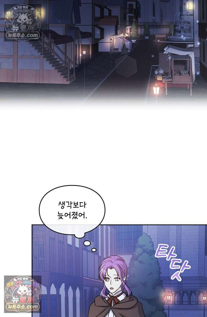 연하남편의 미래를 위해 이혼장을 두고 나간 결과 016 61
