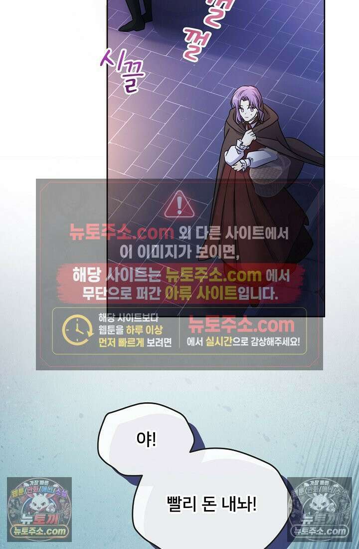 연하남편의 미래를 위해 이혼장을 두고 나간 결과 016 64