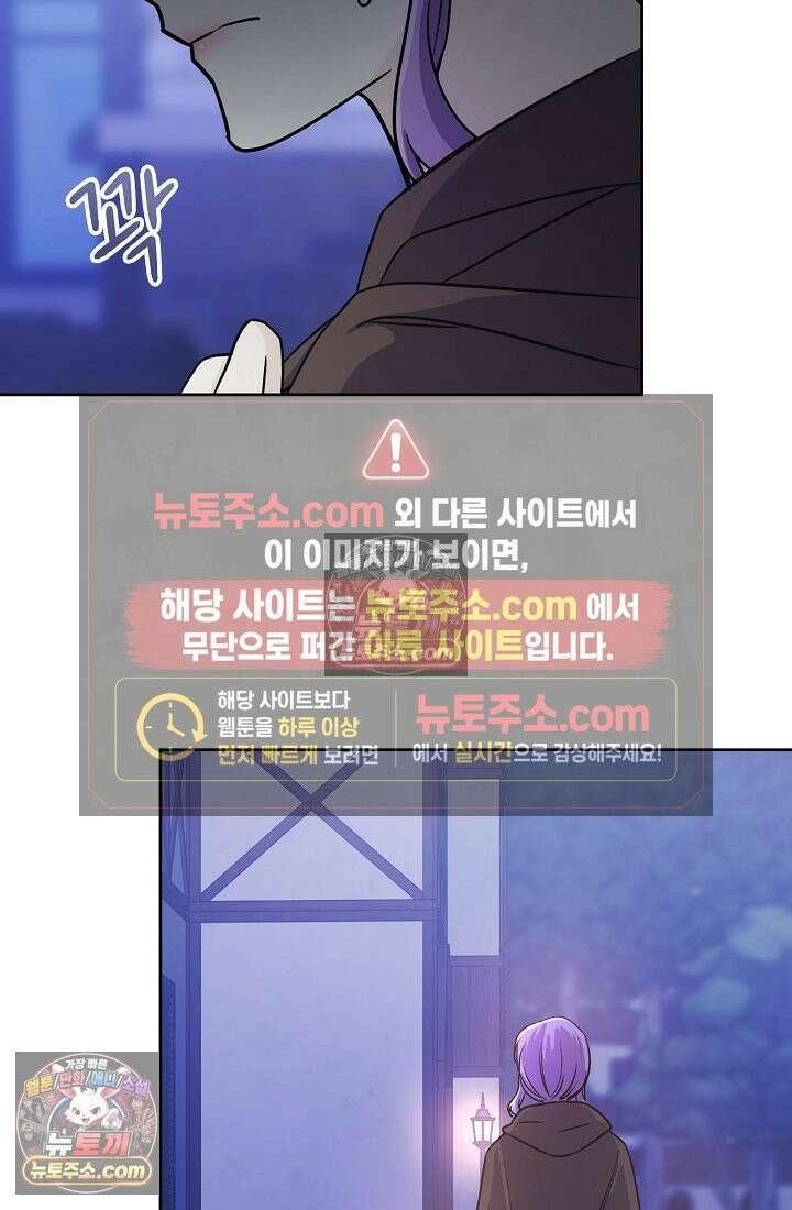 연하남편의 미래를 위해 이혼장을 두고 나간 결과 016 70