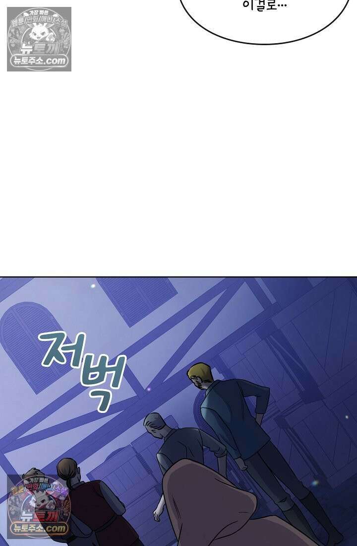 연하남편의 미래를 위해 이혼장을 두고 나간 결과 016 76