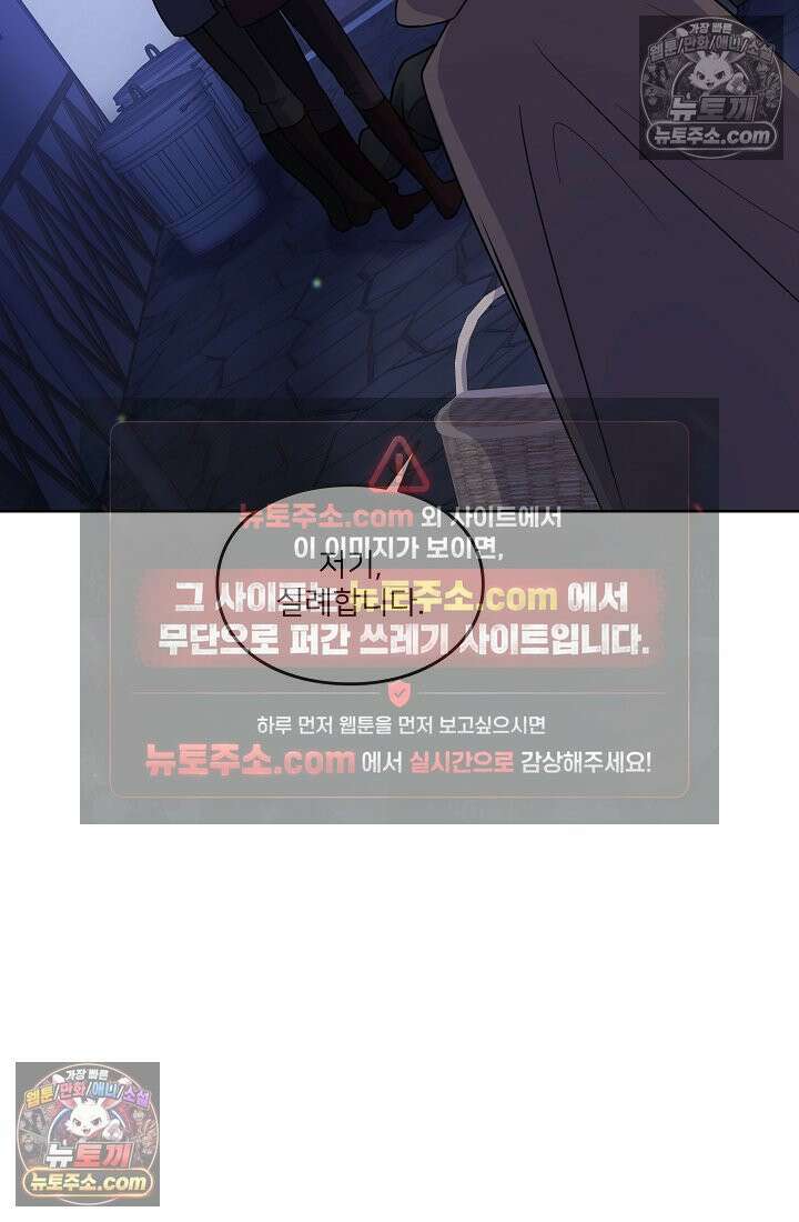 연하남편의 미래를 위해 이혼장을 두고 나간 결과 016 77