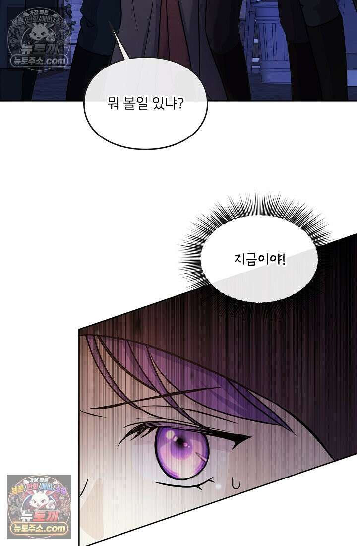 연하남편의 미래를 위해 이혼장을 두고 나간 결과 016 79