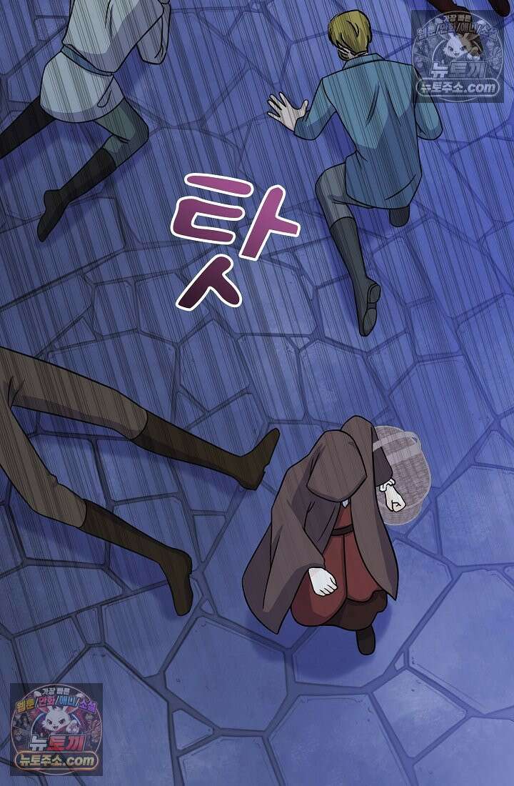 연하남편의 미래를 위해 이혼장을 두고 나간 결과 016 82